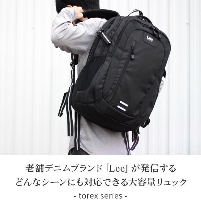 Lee リー リュック 通学 キッズ 大容量 35l 男子 女子 中学生 高校生 大学生 軽量 大容量 スクールバッグ メンズ レディース 3 160 カバンのセレクション 通販 Paypayモール