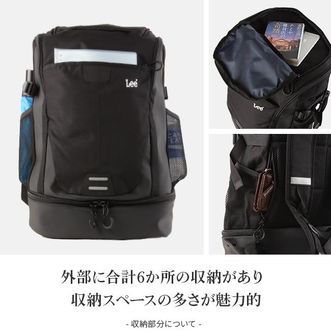 最大42% 3/13まで Lee リー リュック 35L 通学 男子 女子 女子高生 高校生 中学生 大容量 通学リュック スクールリュック スクールバッグ タイディ 320-16300 | Lee | 09