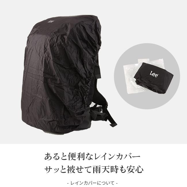 最大42% 3/13まで Lee リー リュック 35L 通学 男子 女子 女子高生 高校生 中学生 大容量 通学リュック スクールリュック スクールバッグ タイディ 320-16300 | Lee | 11