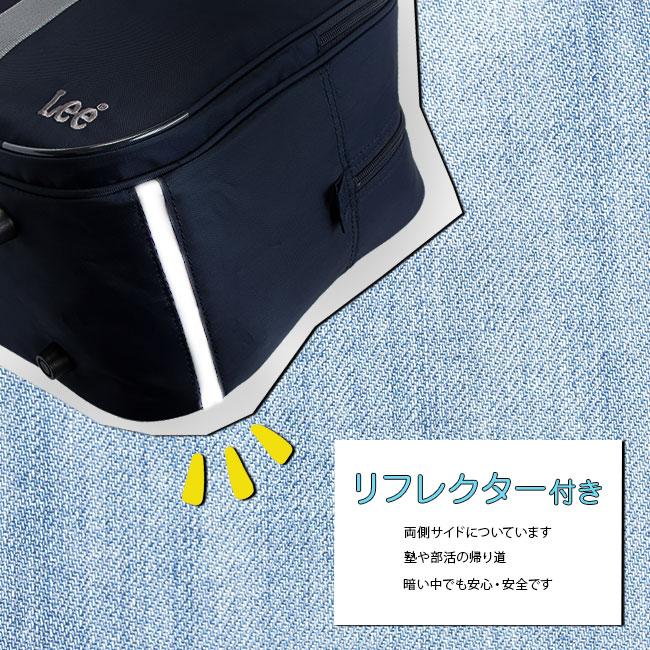 最大44% 3/1まで Lee リー スクールバッグ スクバ ナイロン 女子 女子高生 高校生 中学生 通学 黒 紺 ブラック ネイビー バッグ カバン かわいい A4 320-4881 | Lee | 12