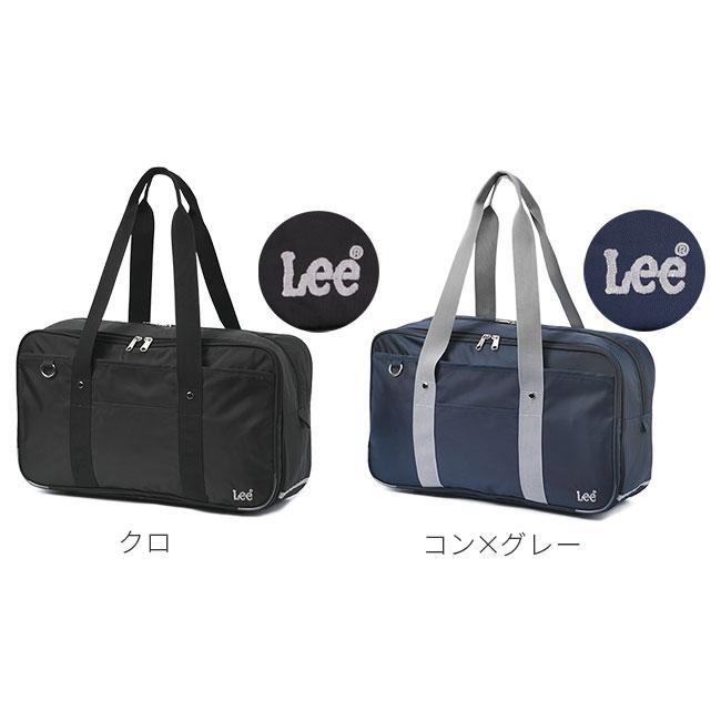 最大41% 8/27限定 Lee リー スクールバッグ スクバ ナイロン 女子 女子高生 高校生 中学生 通学 黒 紺 ブラック ネイビー バッグ カバン かわいい A4 320-4881 | Lee | 03