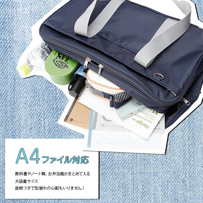 最大46% 3/15限定 Lee リー スクールバッグ スクバ ナイロン 女子 女子高生 高校生 中学生 通学 黒 紺 ブラック ネイビー バッグ カバン かわいい A4 320-4881 | Lee | 06