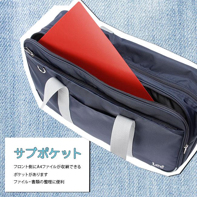 最大46% 3/15限定 Lee リー スクールバッグ スクバ ナイロン 女子 女子高生 高校生 中学生 通学 黒 紺 ブラック ネイビー バッグ カバン かわいい A4 320-4881 | Lee | 08