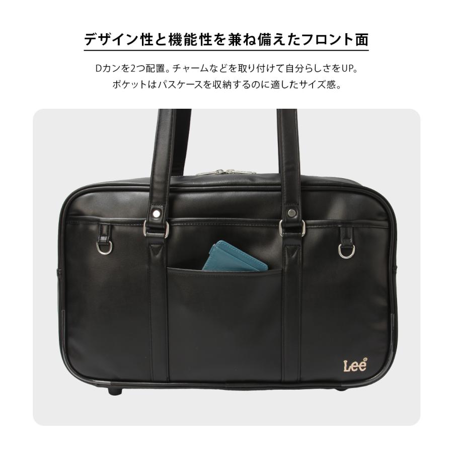 Lee（リー） 最大42% 1/22限定 スクールバッグ スクバ 合皮 女子 女子