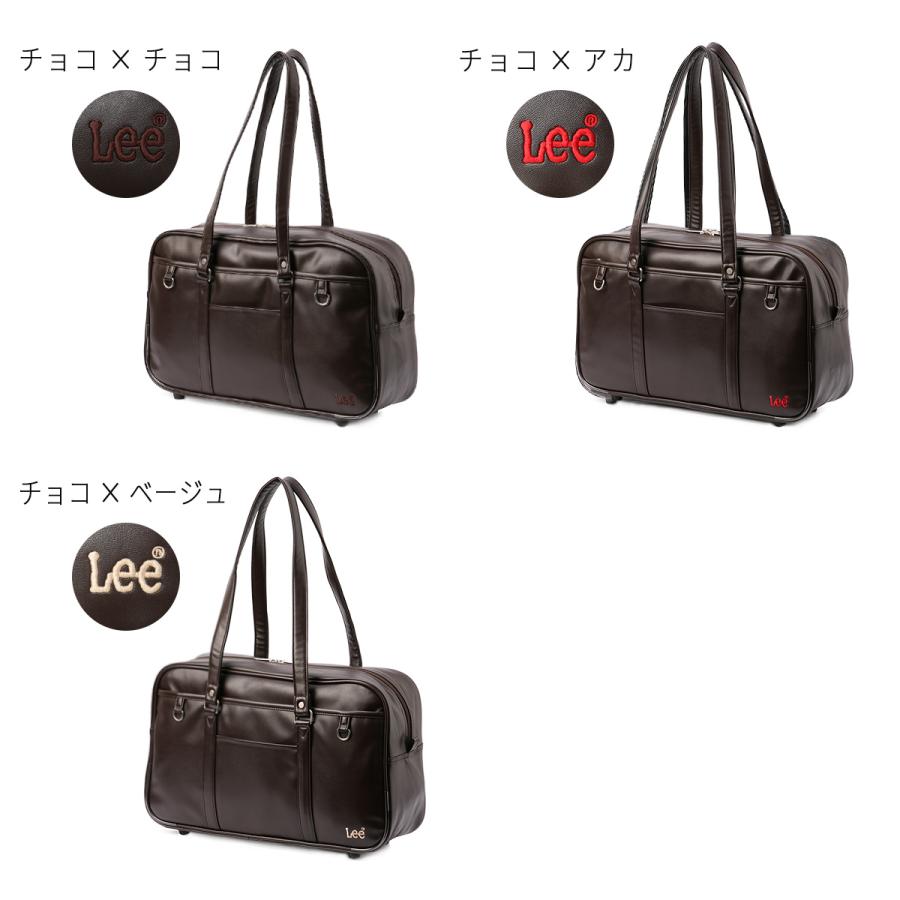最大44% 3/1まで Lee リー スクールバッグ スクバ 合皮 女子 女子高生 高校生 中学生 通学 黒 茶色 ブラック ブラウン バッグ カバン かわいい A4 320-4882 | Lee | 11