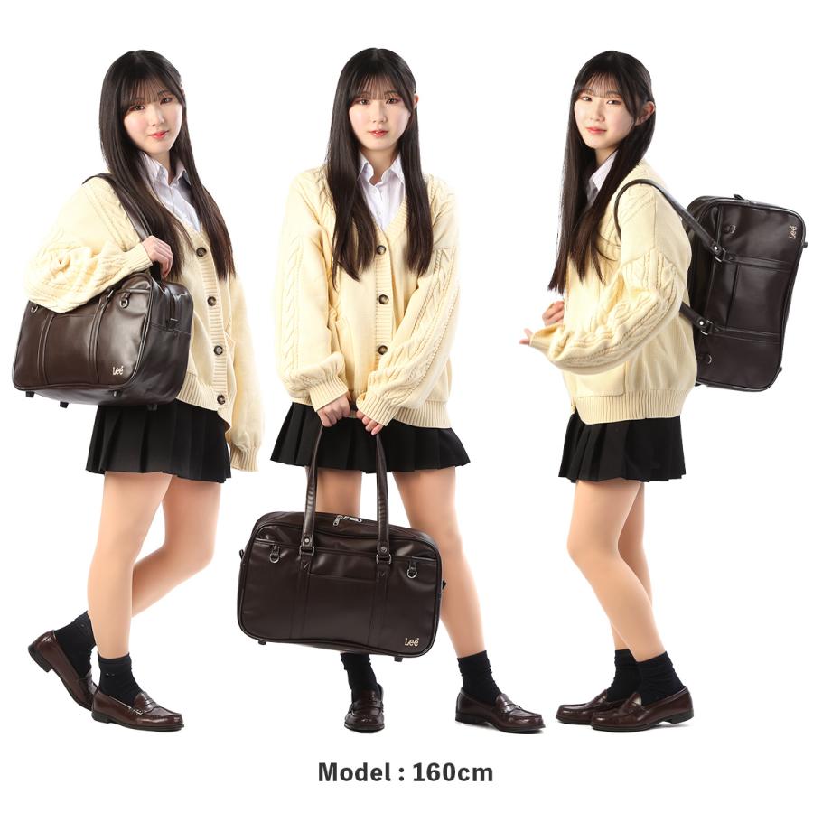 最大42% 12/26限定 リー スクールバッグ スクバ 合皮 女子 女子高生 高校生 中学生 通学 学生鞄 黒 茶色 ブラック ブラウン サブバッグ カバン A4 Lee 320-4882 | Lee | 13