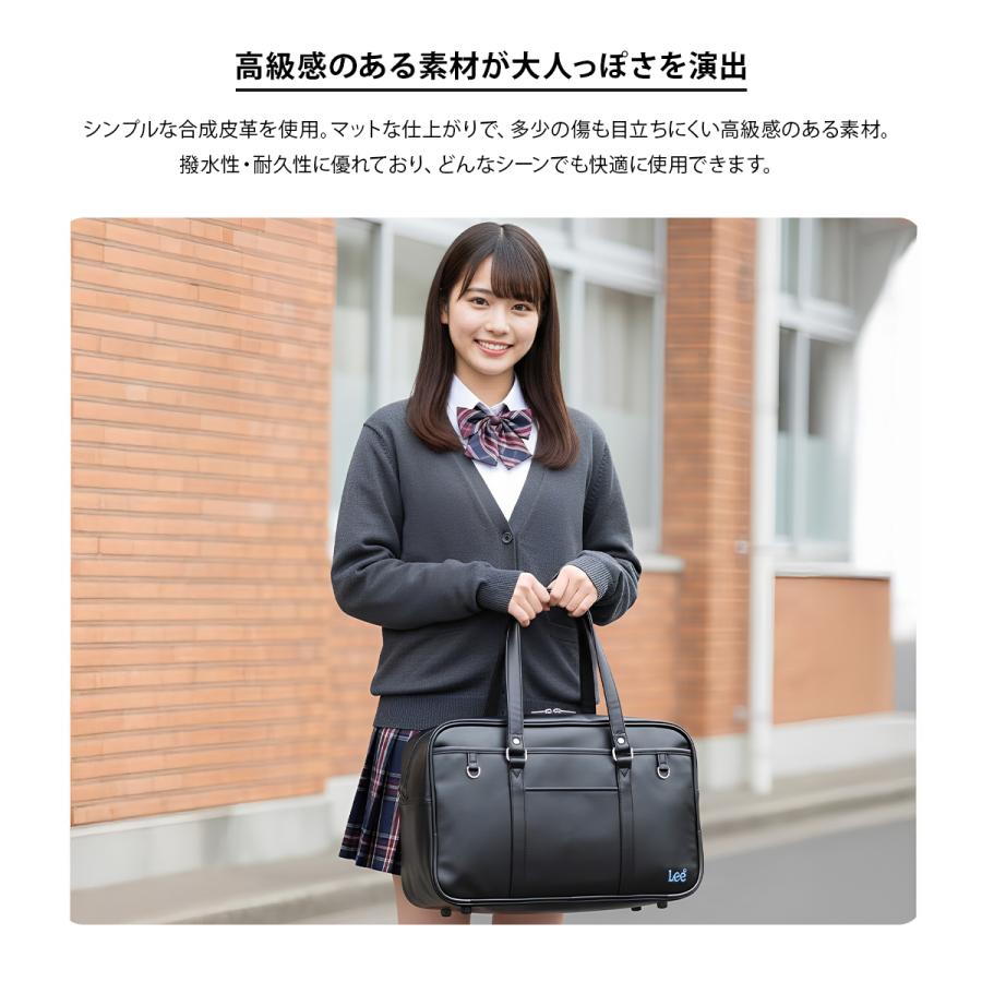 最大41% 8/27限定 Lee リー スクールバッグ スクバ 合皮 女子 女子高生 高校生 中学生 通学 黒 茶色 ブラック ブラウン バッグ カバン かわいい A4 320-4882 | Lee | 15