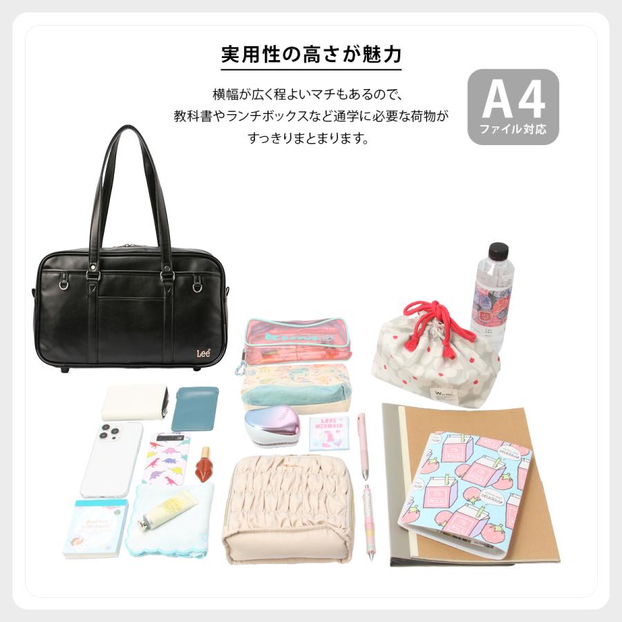 最大42% 4/22限定 Lee リー スクールバッグ スクバ 合皮 女子 女子高生 高校生 中学生 通学 黒 茶色 ブラック ブラウン バッグ カバン かわいい A4 320-4882 | Lee | 16