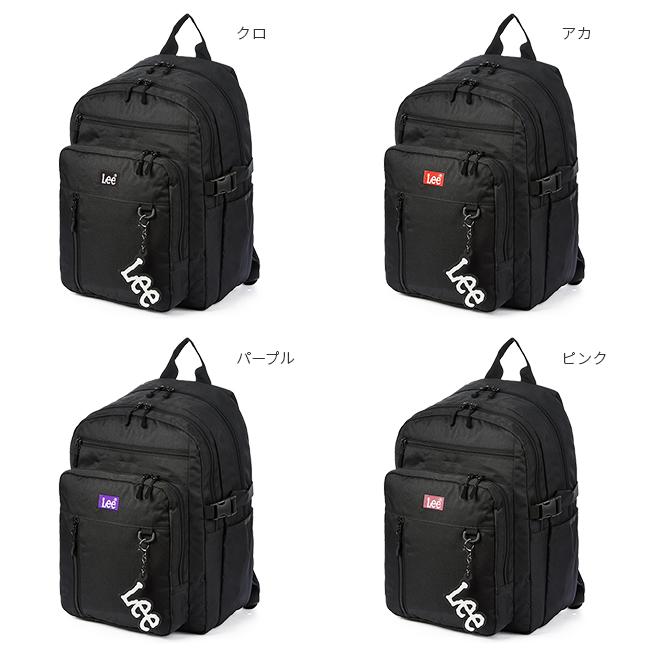 Lee リー リュック 通学 30L 大容量 女子 男子 中学生 高校生
