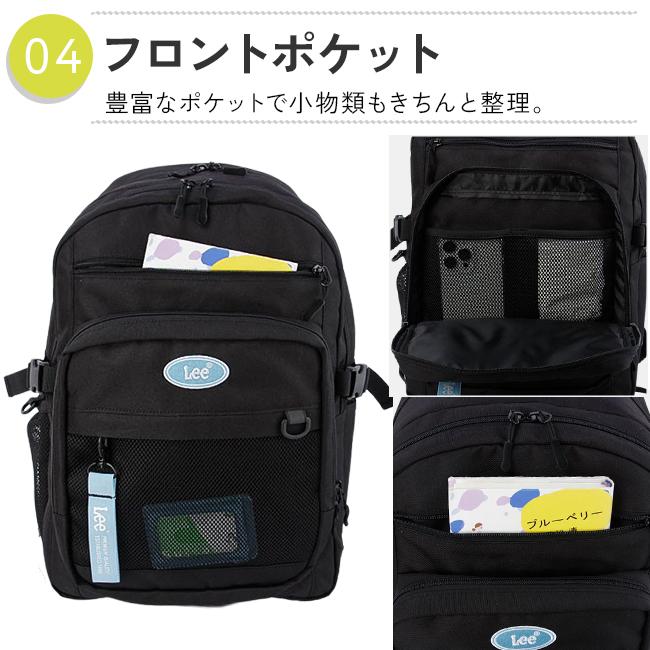 Lee リー リュック 32L 新作 大容量 軽量 撥水 男子 女子 中学生 高校生 黒 通学 2層式 スクエア ボックス型 スクールバッグ A4 320-4930 | Lee | 15