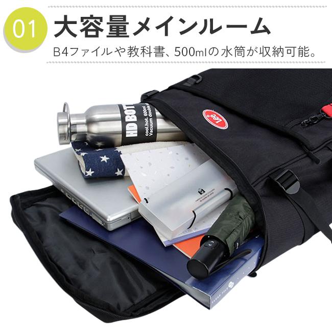 最大42% 12/28限定 Lee リー リュック 32L 新作 大容量 軽量 撥水 男子 女子 中学生 高校生 黒 通学 スクエア ボックス型 スクールバッグ A4 B4 320-4931 | Lee | 09