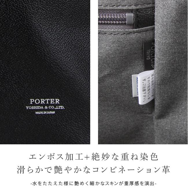 ポーター リンク トートバッグ(L) 321-02805 ビジネスバッグ メンズ 50代 40代 通勤 肩掛け 本革 大容量 大きめ レザー ファスナー付き 吉田カバン PORTER | LINK（PORTER） | 19