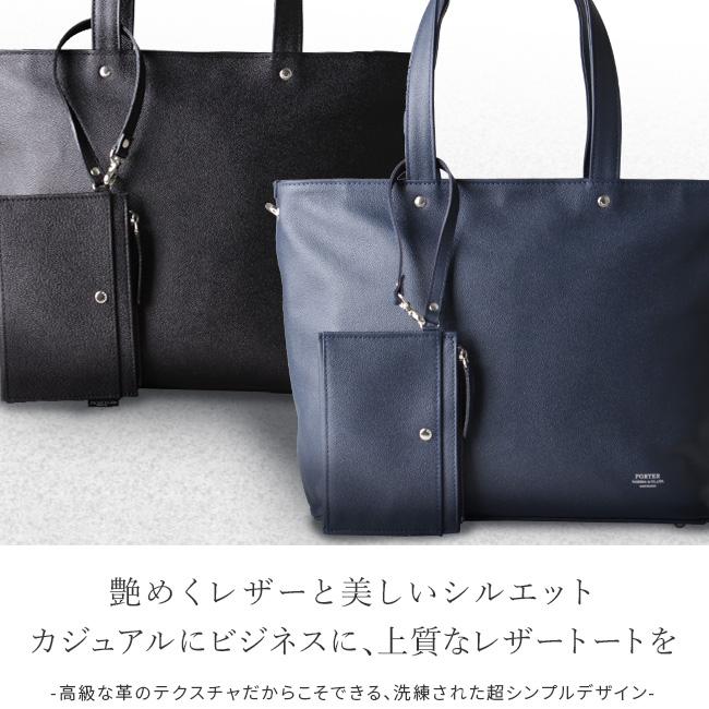 【美品】PORTER / LINKネイビー レザーTOTE BAG(S)ポーチ付 LINK（PORTER） ポーター リンク トートバッグ(S) 321-02806 ビジネス