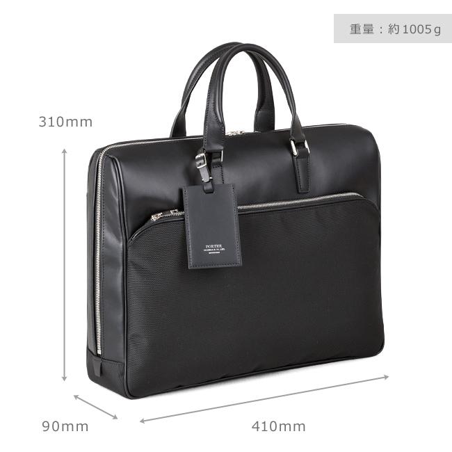 RAW（PORTER） ポーター ロウ ブリーフケース(L) 326-05037 ビジネス  