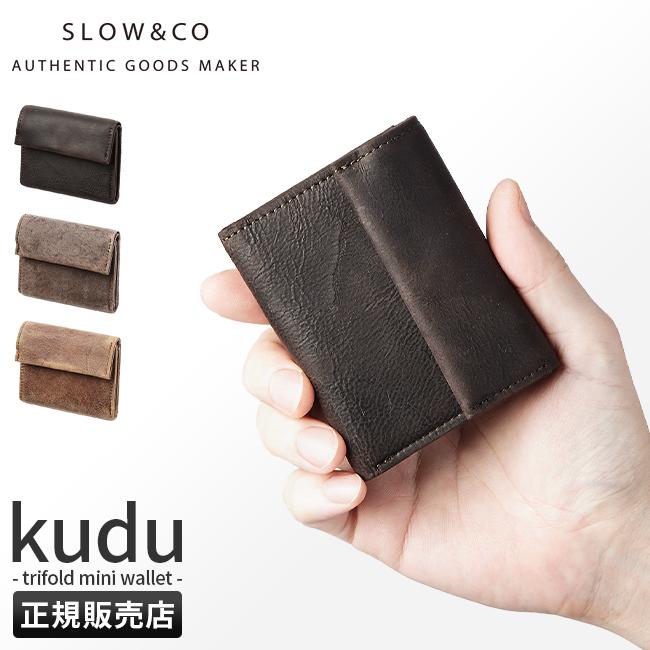 SLOW 最大42% 4/29限定 スロウ 財布 三つ折り財布 ミニ財布 SLOW 最大42% 4/29限定 スロウ 財布 三つ折り財布 ミニ財布