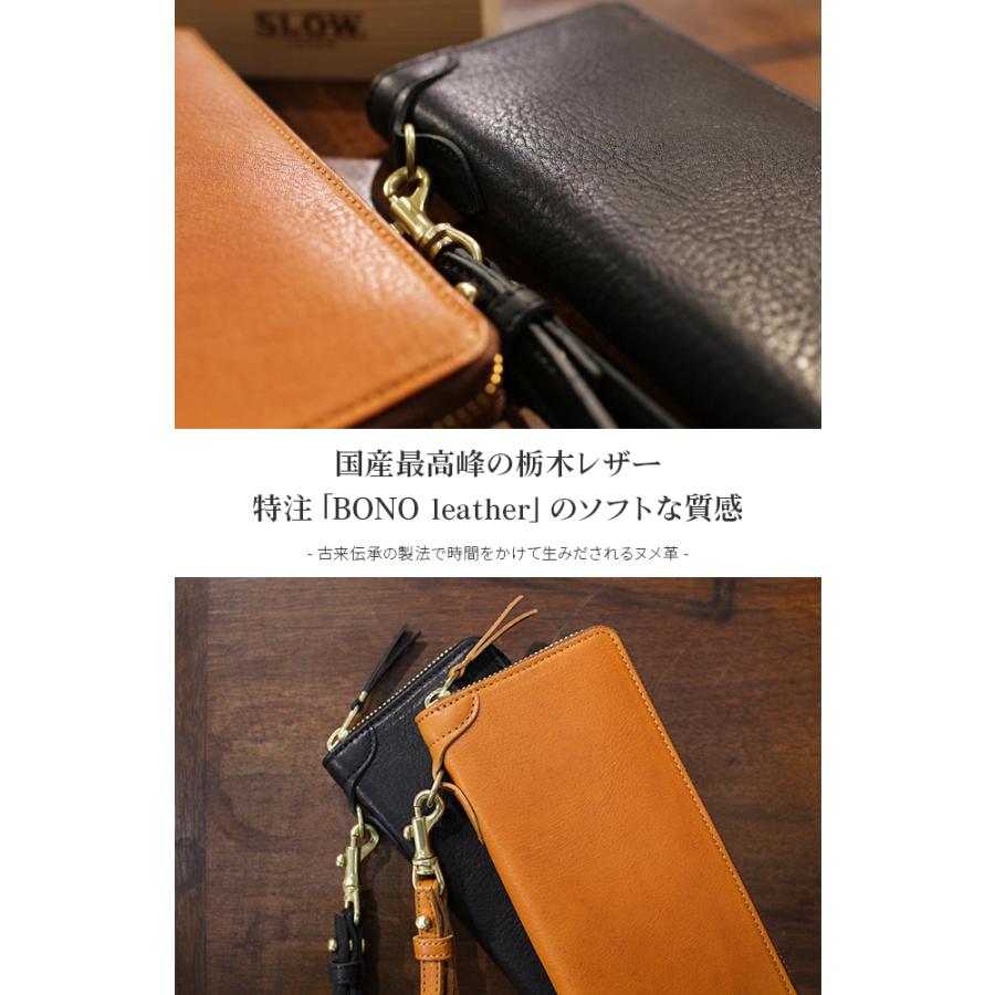 SLOW（スロウ） 別注 財布 長財布 レザー 本革 日本製 大容量 メンズ