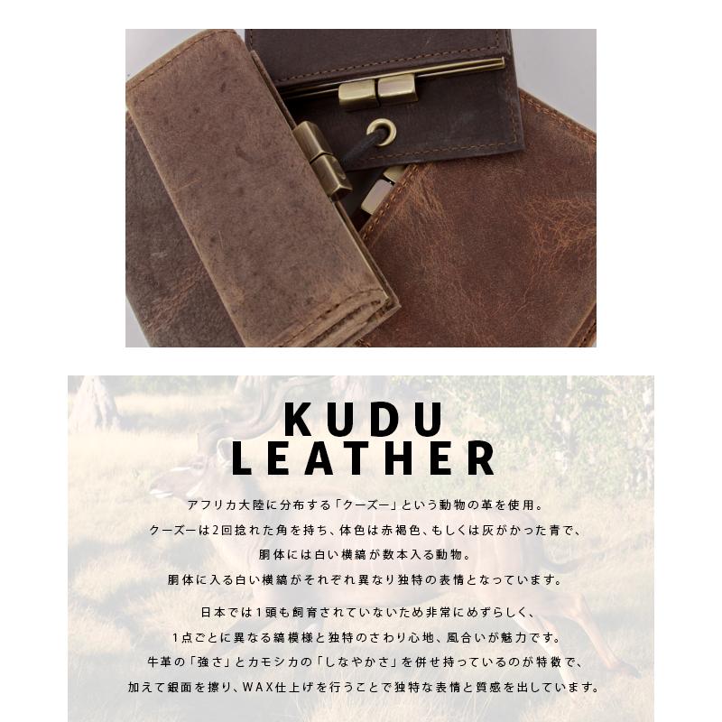 最大51% 9/5限定 SLOW スロウ 財布 二つ折り財布 がま口財布 レザー 本革 日本製 ショルダーウォレット ネックウォレット クーズー kudu 333S136L 在庫限り | SLOW(ファッション) | 07