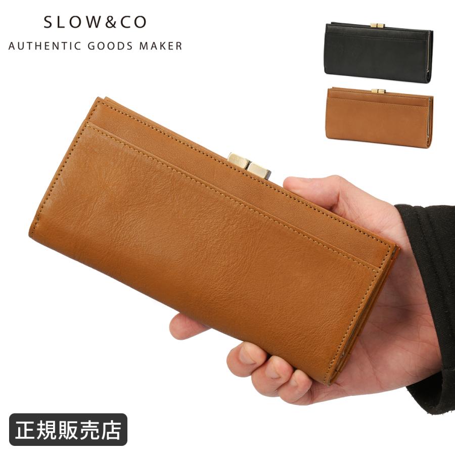 SLOW スロウ ボーノ 長財布 口金 本革 栃木レザー 日本製 ブランド メンズ レディース ギフト 化粧箱付き BONO 333S155S | SLOW(ファッション)