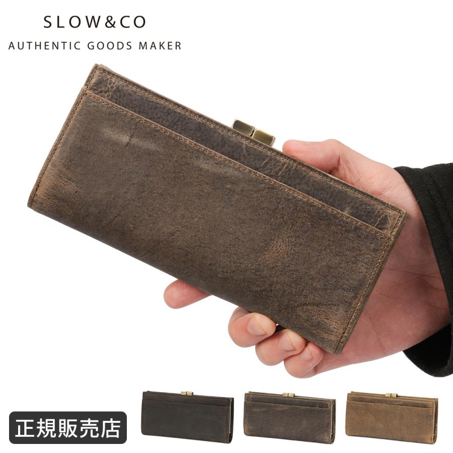 SLOW スロウ クーズー 長財布 口金 本革 日本製 ブランド メンズ レディース ギフト 化粧箱付き KUDU 333S156S | SLOW(ファッション)