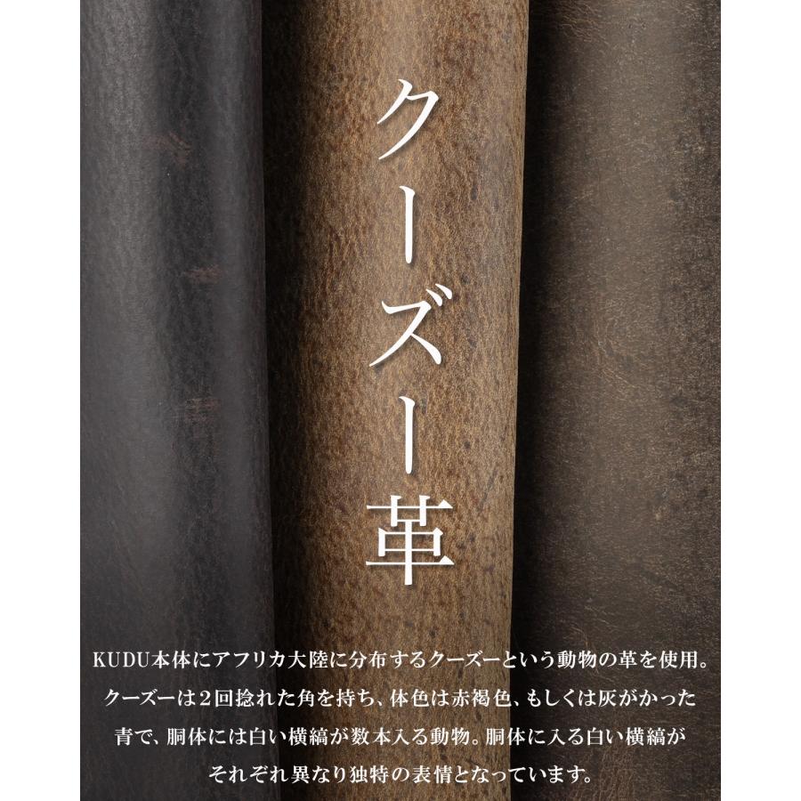 SLOW スロウ クーズー 長財布 口金 本革 日本製 ブランド メンズ レディース ギフト 化粧箱付き KUDU 333S156S | SLOW(ファッション) | 07