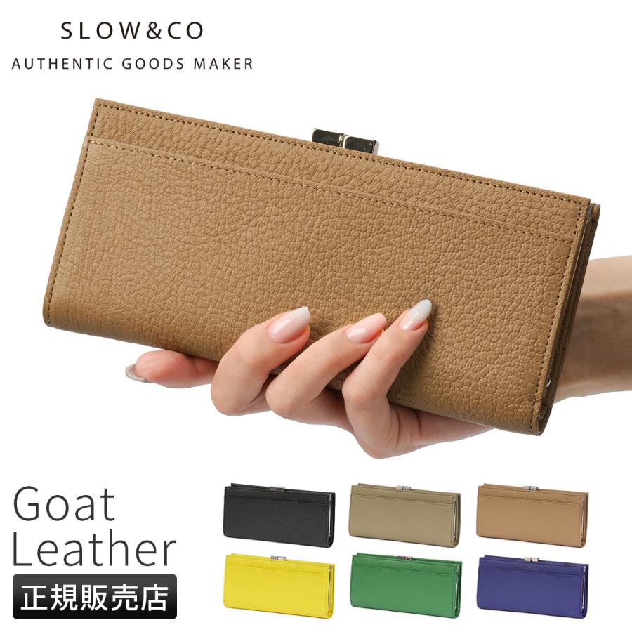 SLOW スロウ ゴート 長財布 口金 本革 ヤギ革 日本製 ブランド メンズ レディース ギフト 化粧箱付き GOAT 333S157S | SLOW(ファッション)