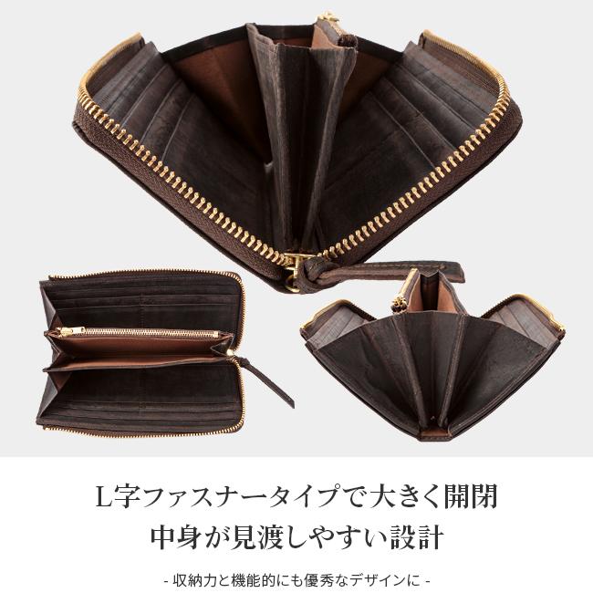 最大51% 2/3限定 SLOW スロウ 財布 長財布 メンズ レディース ブランド 本革 薄型 薄い財布 L字ファスナー スリム レザー クーズー 333s81i | SLOW(ファッション) | 08