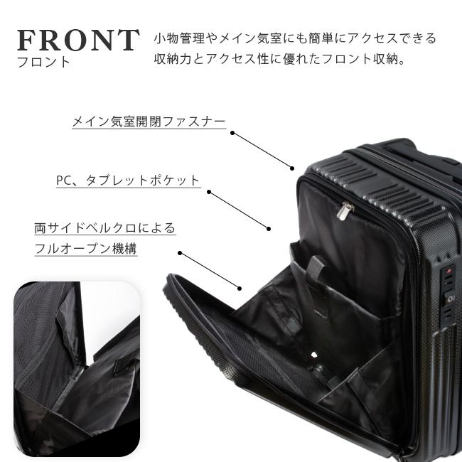 最大50% 3/25限定 ワイズリー スパーク スーツケース 機内持ち込み Sサイズ 38L 軽量 小型 フロントオープン ストッパー wise:ly spark 338-2450 在庫限り | ブランド登録なし | 12