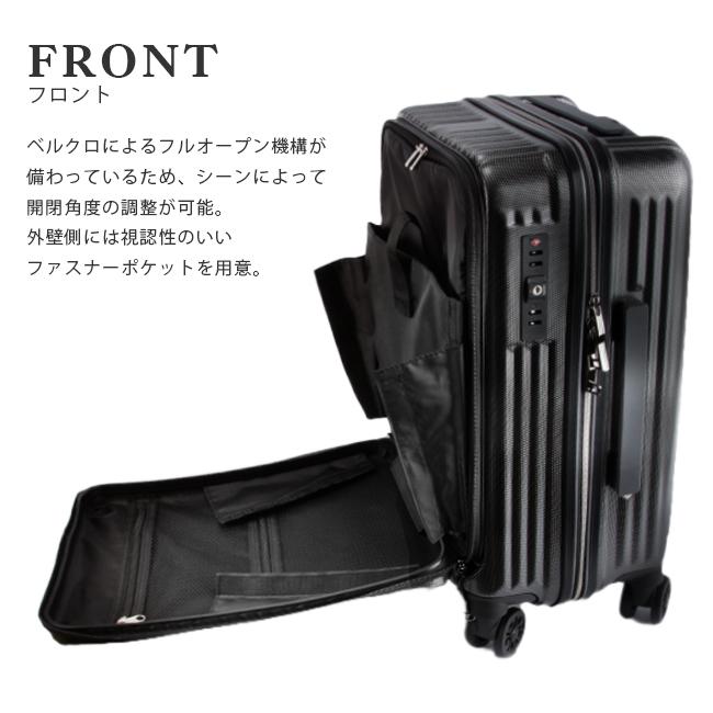 最大42% 9/5限定 ワイズリー スパーク スーツケース 機内持ち込み Sサイズ 38L 軽量 小型 フロントオープン ストッパー wise:ly spark 338-2450 在庫限り | ブランド登録なし | 13