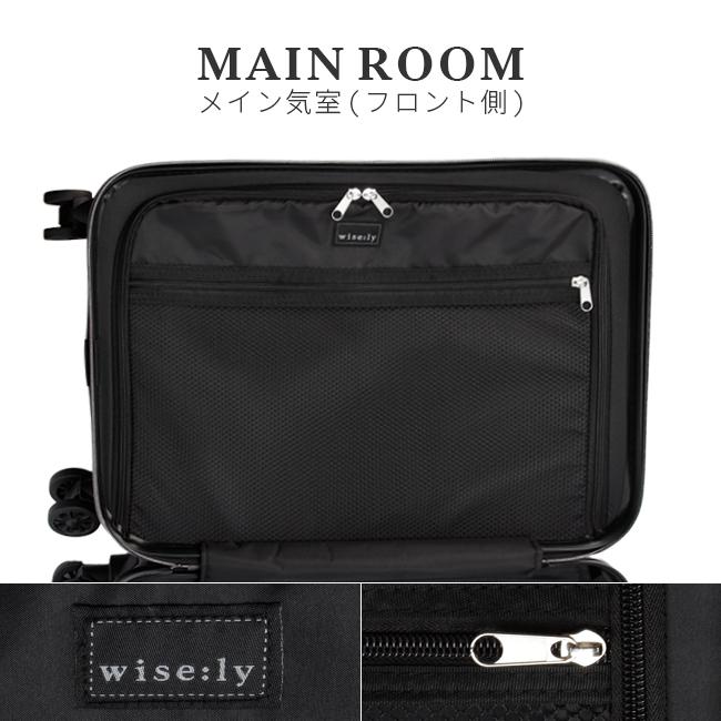 最大42% 9/5限定 ワイズリー スパーク スーツケース 機内持ち込み Sサイズ 38L 軽量 小型 フロントオープン ストッパー wise:ly spark 338-2450 在庫限り | ブランド登録なし | 15
