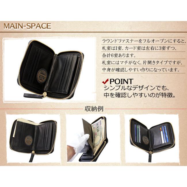 ポーター ワイズ ウォレット 341-01319 二つ折り財布 本革 ラウンドファスナー メンズ ブランド 吉田カバン PORTER WISE | WISE（PORTER） | 09