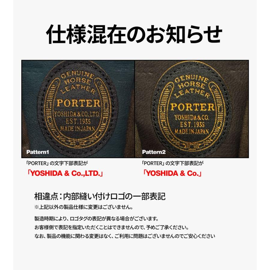 ポーター ワイズ コイン ＆ パスケース 341-01320 PORTER WISE 吉田カバン 財布 二つ折り財布 メンズ レディース 小銭入れ 馬革 黒 緑 本革 ラウンドファスナー | WISE（PORTER） | 17