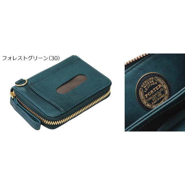 ポーター ワイズ コイン ＆ パスケース 341-01320 PORTER WISE 吉田カバン 財布 二つ折り財布 メンズ レディース 小銭入れ 馬革 黒 緑 本革 ラウンドファスナー | WISE（PORTER） | 07