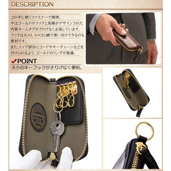 WISE(PORTER) ポーター ワイズ キーケース 341-01322 スマート WISE(PORTER) ポーター ワイズ キーケース 341-01322 スマート