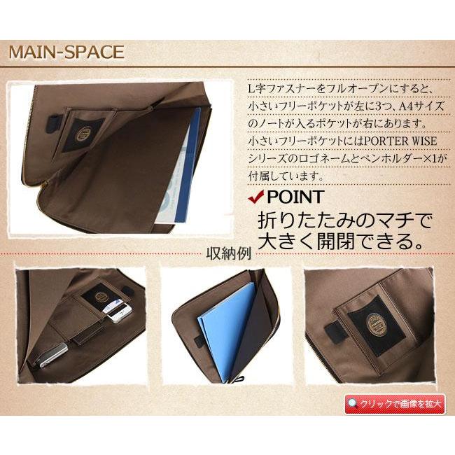 ポーター ワイズ ドキュメントケース 341-01323 PORTER WISE 吉田カバン バッグ クラッチバッグ メンズレディース ブランド A4 本革 馬革 黒 緑 日本製 | WISE（PORTER） | 04