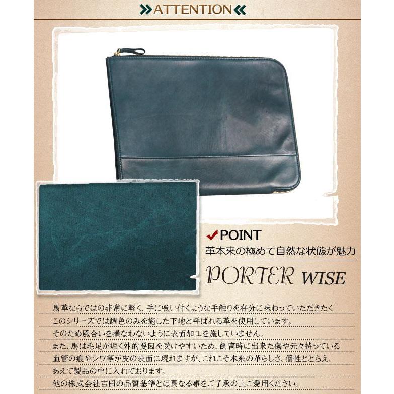 ポーター ワイズ ドキュメントケース 341-01323 クラッチバッグ メンズ ブランド レザー スリム 本革 馬革 薄型 吉田カバン PORTER WISE | WISE（PORTER） | 05