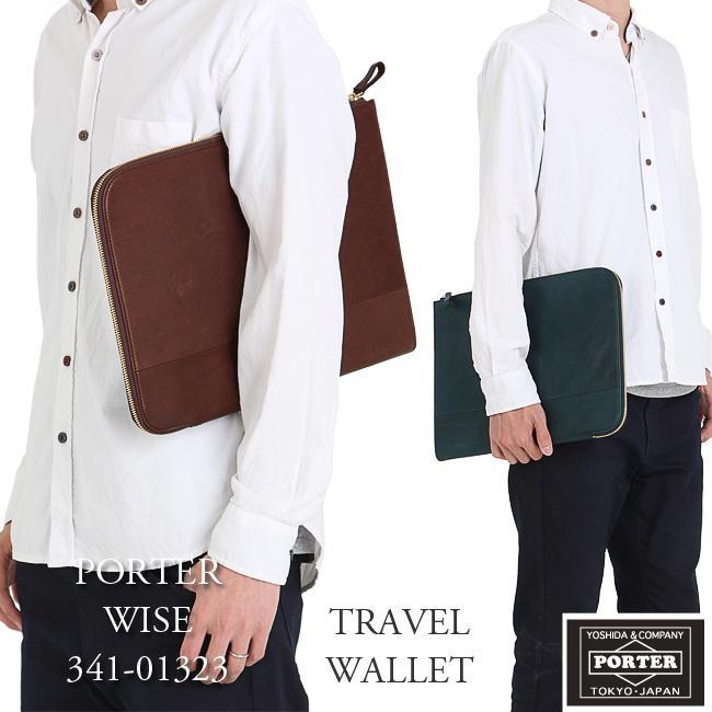 ポーター ワイズ ドキュメントケース 341-01323 PORTER WISE 吉田カバン バッグ クラッチバッグ メンズレディース ブランド A4 本革 馬革 黒 緑 日本製 | WISE（PORTER） | 09