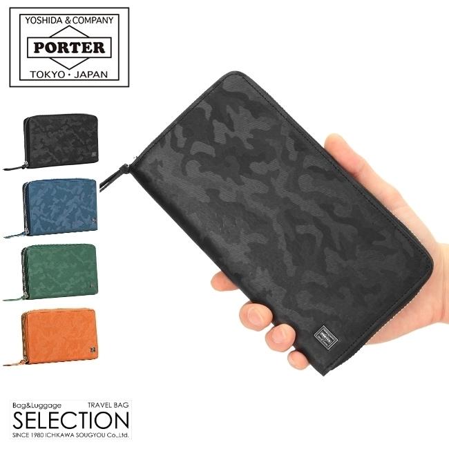 WONDER（PORTER） ポーター ワンダー ロングウォレット 342