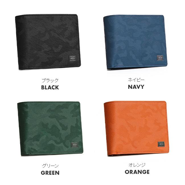 ポーター ワンダー ウォレット 342-03840 財布 二つ折り財布 軽量 本革 迷彩 カモフラ レザー メンズ レディース ブランド 吉田カバン PORTER WONDER | WONDER（PORTER） | 06