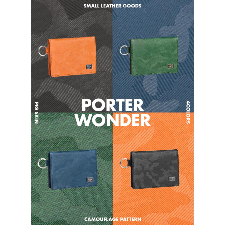 ポーター ワンダー コインケース 342-03842 財布 小銭入れ 軽量 本革 迷彩 レザー カモフラ メンズ レディース 吉田カバン PORTER WONDER | WONDER（PORTER） | 18