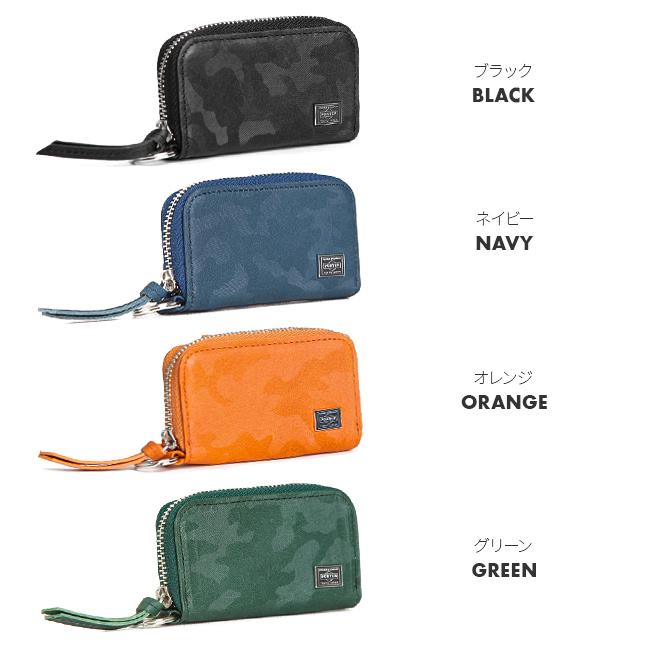 ポーター ワンダー コインケース ＆ シューホーン 342-03844 財布 小銭入れ メンズ レディース ブランド レザー 本革 迷彩 吉田カバン PORTER | WONDER（PORTER） | 06