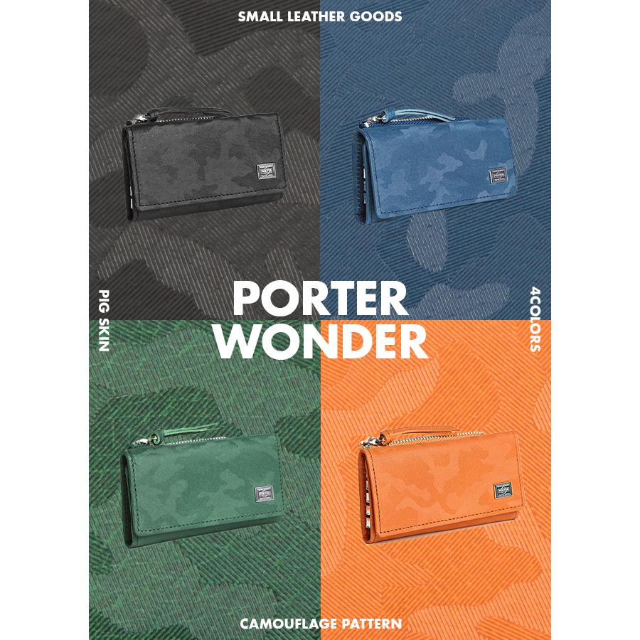 WONDER（PORTER） ポーター ワンダー キー ＆ コインケース 342-03845