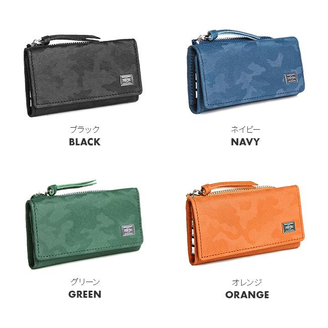 ポーター ワンダー キー ＆ コインケース 342-03845 キーケース 軽量 本革 迷彩 レザー カモフラ メンズ レディース 吉田カバン PORTER WONDER | WONDER（PORTER） | 06
