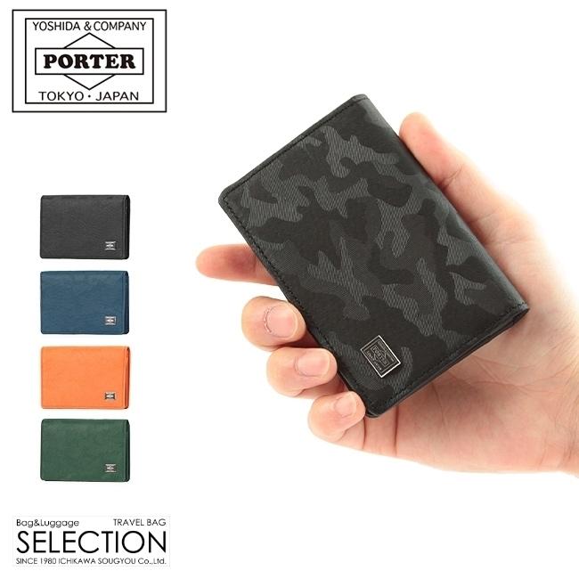 WONDER(PORTER) ポーター ワンダー カードケース 342-03846 WONDER(PORTER) ポーター ワンダー カードケース 342-03846