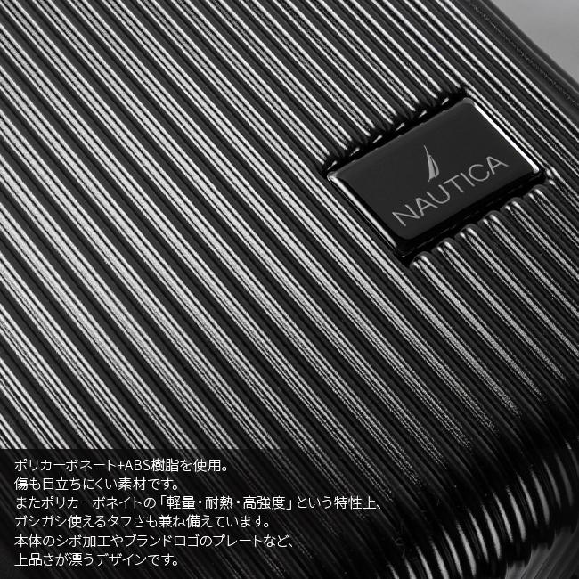 最大51% 3/29限定 ノーティカ スーツケース Mサイズ 55L/61L 軽量 拡張機能 中型 キャスターストッパー キャリーケース NAUTICA 370-1001 | NAUTICA | 07