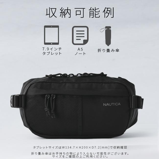 最大41% 9/27限定 ノーティカ ボディバッグ ウエストバッグ メンズ レディース ブランド 軽量 斜めがけ 小さめ ミニ コンパクト A5 NAUTICA NTC-007 370-7000 | NAUTICA | 07