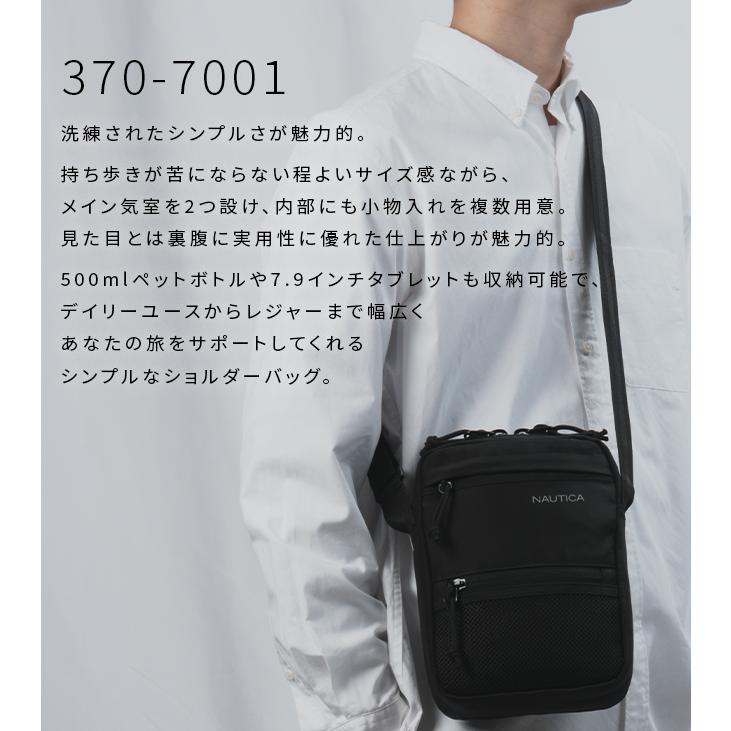 最大42% 9/25限定 ノーティカ ショルダーバッグ メンズ レディース ブランド 軽量 縦型 斜めがけ 小さめ ミニ コンパクト A5 NAUTICA NTC-007 370-7001 | NAUTICA | 06