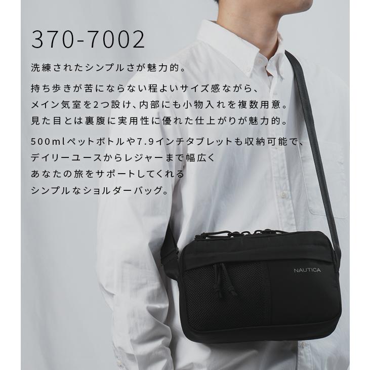 最大50% 8/7限定 ノーティカ ショルダーバッグ メンズ レディース ブランド 軽量 横型 斜めがけ 小さめ ミニ コンパクト A5 NAUTICA NTC-007 370-7002 | NAUTICA | 06