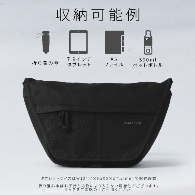 ノーティカ ショルダーバッグ メッセンジャーバッグ メンズ レディース ブランド 軽量 斜めがけ 小さめ ミニ コンパクト NAUTICA 370-7003 | NAUTICA | 07