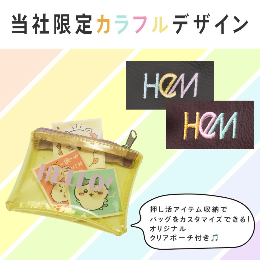 最大42% 12/26限定 HeM ヘム スクールバッグ スクバ 合皮 女子 女子高生 高校生 中学生 通学 学生鞄 黒 茶色 ブラック ブラウン カバン A4 39-0244 | HeM(バッグ) | 08