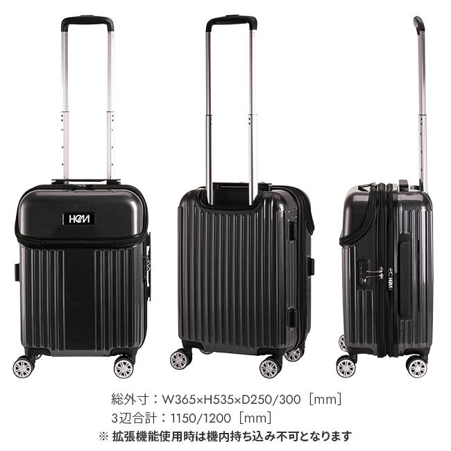 最大37% 7/8限定 HeM ヘム スーツケース 機内持ち込み Sサイズ 36L/43L 軽量 小型 小さめ 拡張機能付き フロントオープン トップオープン リム 39-506 在庫限り | HeM(バッグ) | 05